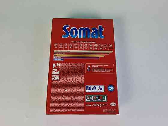 Таблетки для посудомоечных машин SOMAT Classic (95шт)  (1 шт) Харьков
