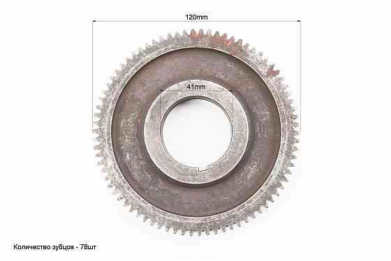 Шестерня розподільного вала Z-78, d-41mm 186F/190F/192F (можливий незначний наліт) Київ
