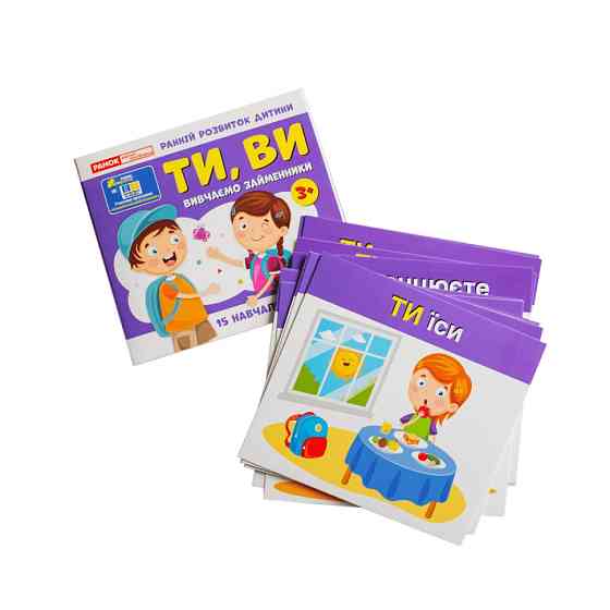 Учебные карточки 