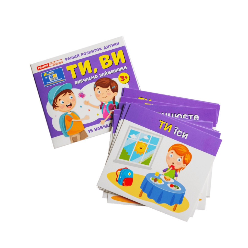 Учебные карточки 