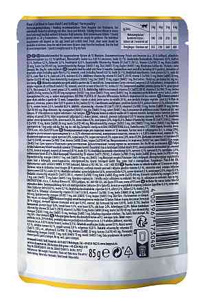 Вологий корм Happy Cat (Хепі Кет) Culinary Land-Geflugel з птицею для кішок (шматочки в соусі), 85 г Вінниця