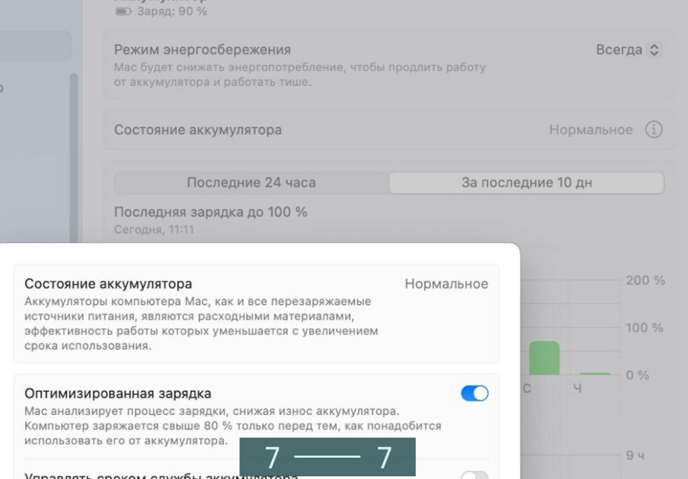 Ноутбук MacBook Pro 13