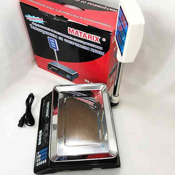 Ваги для приймання товару, Ваги для підприємства, Ваги торгові побутові до 50 кг ринку RD-75 Івано-Франківськ