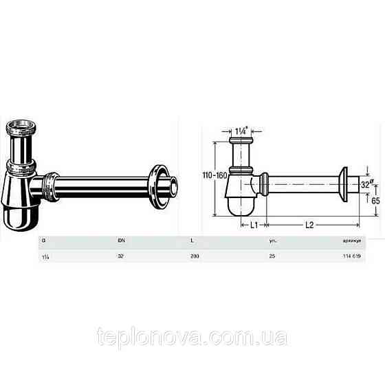 Сифон для биде VIEGA 1 1/4″х1 1/4″ хром бутыл. 114619 Черновцы
