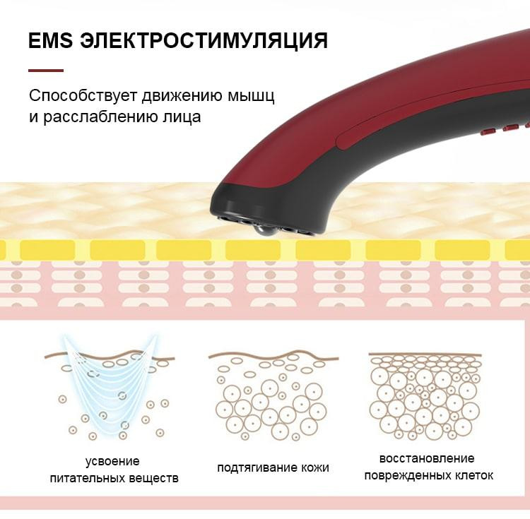 Микротоковый массажер для лица + RF лифтинг + EMS + светотерапия для лифтинга и омоложения кожи Днепр - изображение 2
