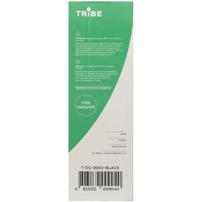 Термос Tribe Family line 2.5 л Black (T-DG-0002-black) Вінниця - фото 7
