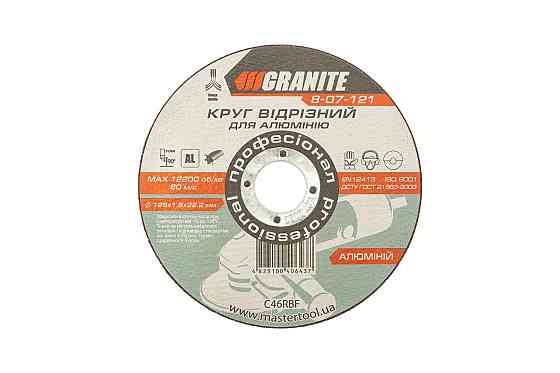 Диск абразивний відрізний для алюмінію GRANITE 125х1.6х22.2 мм 8-07-121 Коломия