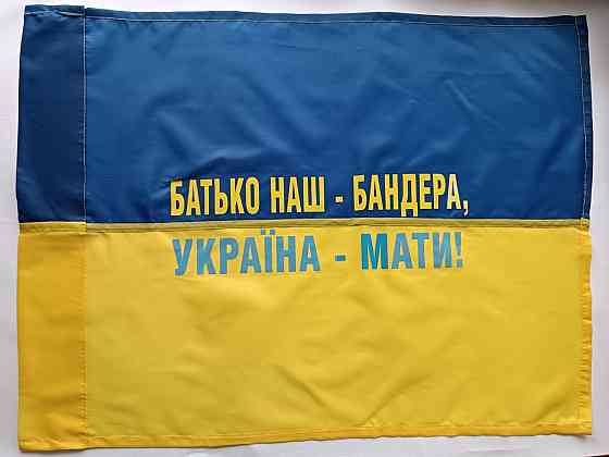 Патриотический флаг 60 х 90 см (75) Батько Винница