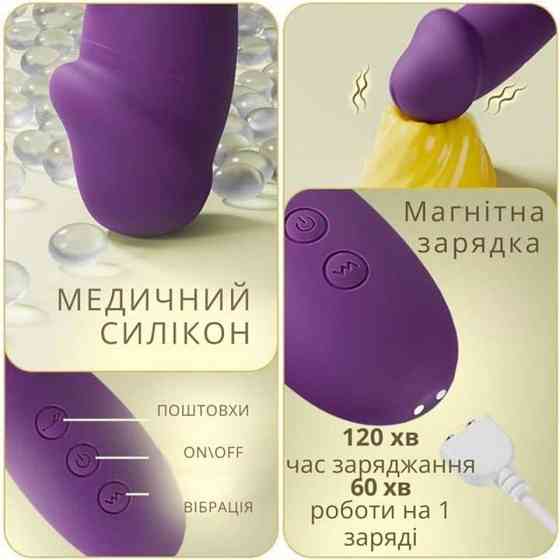 Вибратор точки G и постукиванием клитора 3в1 Pretty Love Finger Bunny 21 режим Красный Винница