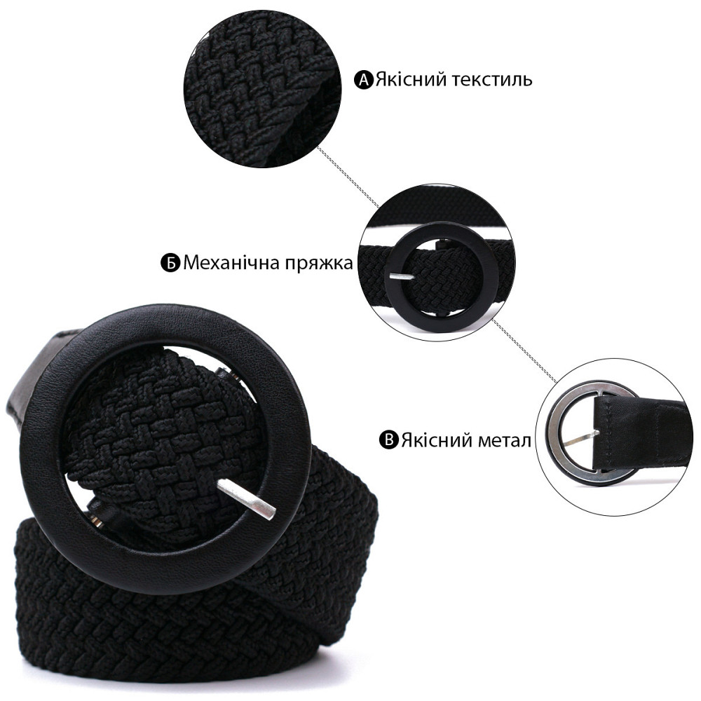 Жіночий текстильний ремінь Чорний (Vintage) Київ - фото 1