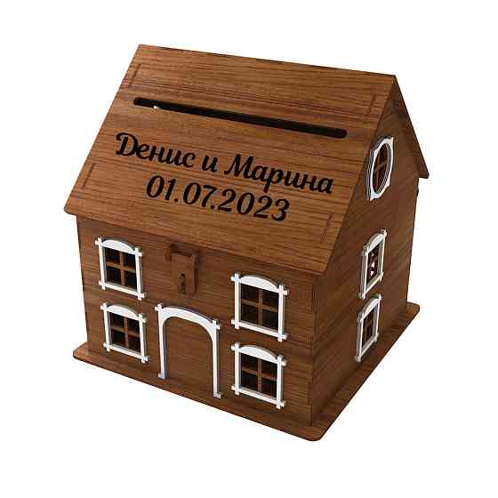 Домик для конвертов, Свадебная казна 300х300х310мм Киев