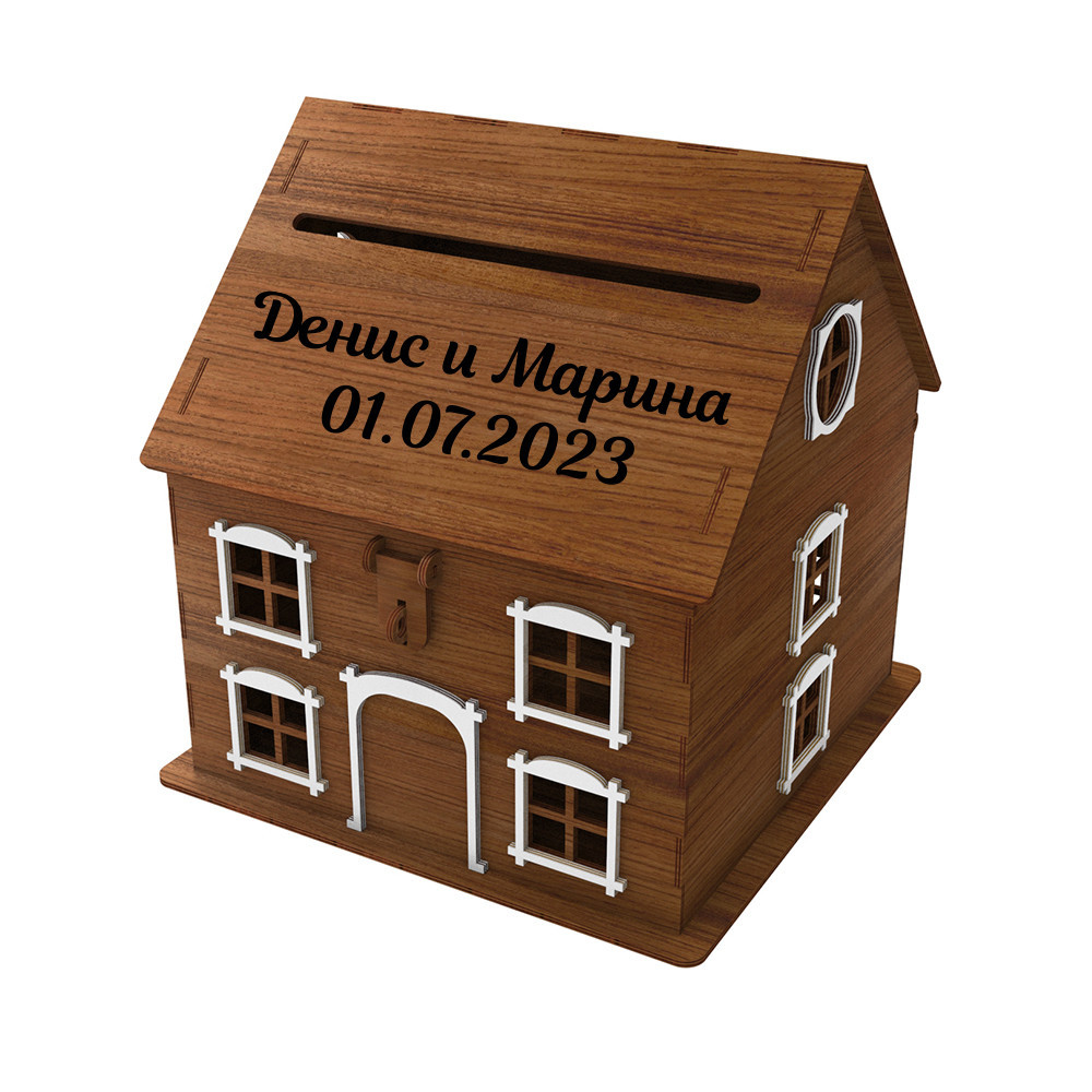 Домик для конвертов, Свадебная казна 300х300х310мм Киев - изображение 1
