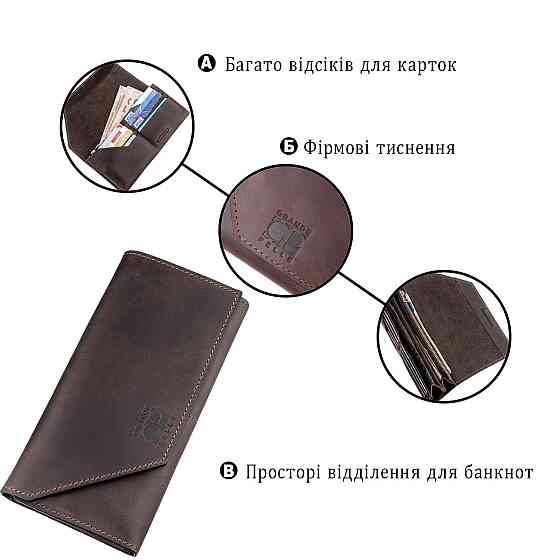 Кожаный клатч унисекс на магните Коричневый (GRANDE PELLE) Киев