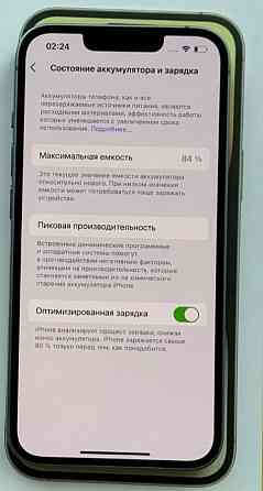 Айфон iPhone 14 128Gb. Neverlock 84% Киев