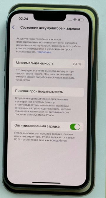 Айфон iPhone 14 128Gb. Neverlock 84% Киев - изображение 1