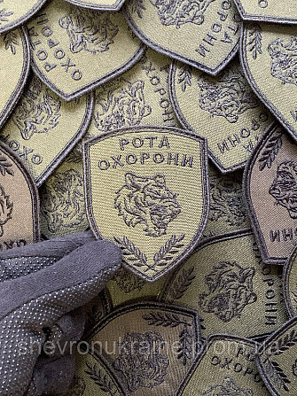 Шеврон РОТА ОХРАНЫ на оливе (Форма щит. На липучке) Размер 8x6см Киев - изображение 5