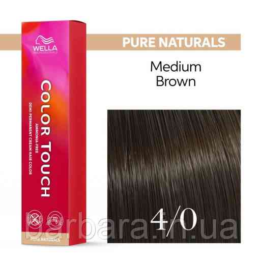 4/0 Безамичная Краска для волос Колортач Wella Color Touch 4/0 коричневий Киев