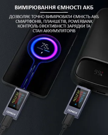 Тестер USB KWS-X1 Type-C для вимірювання потужності Київ