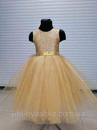 Золоте нарядне плаття на дівчинку Дитячі нарядні сукні з блискітками Кривий Ріг