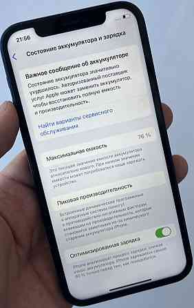 Айфон iPhone 12 Blue 128Gb. Киев