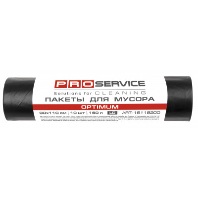 Пакеты для мусора PRO service Optimum LD Черные 160 л 10 шт. (4823071624120) Винница - изображение 1