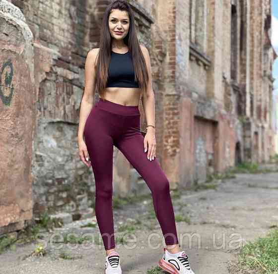 Женские лосины для спорта и тренировок бордовые Харьков