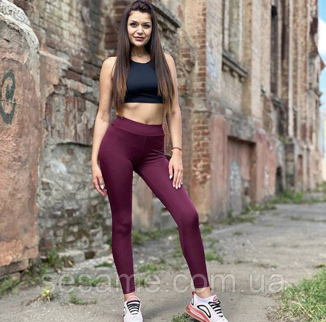 Женские лосины для спорта и тренировок бордовые Харьков - изображение 2