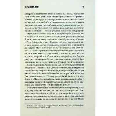 Книга Зелена миля - Стівен Кінг КСД (9786171299740) Вінниця