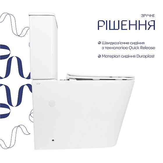 Унітаз підлоговий Qtap Stork Ultra Quiet 630×350×805 мм із сидінням Soft-close, White QTSTO27W49260 Київ