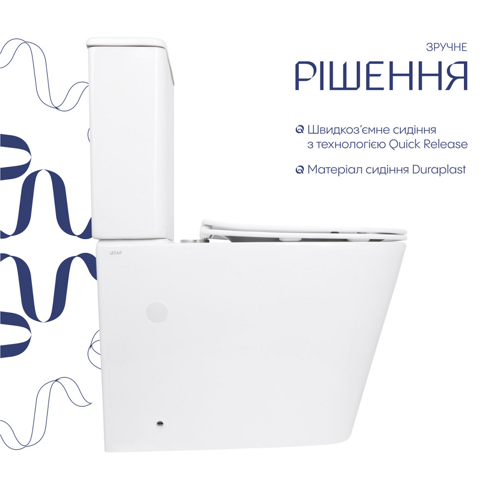 Унітаз підлоговий Qtap Stork Ultra Quiet 630×350×805 мм із сидінням Soft-close, White QTSTO27W49260 Київ - фото 4