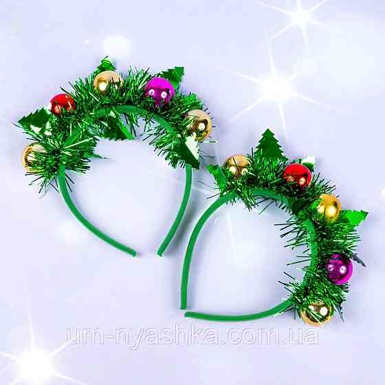 Обруч ободок Елочка с шариками Кривой Рог