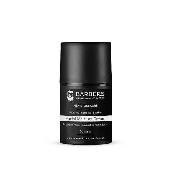 Зволожуючий крем для обличчя Barbers Facial Moisture Cream 50 мл Вінниця