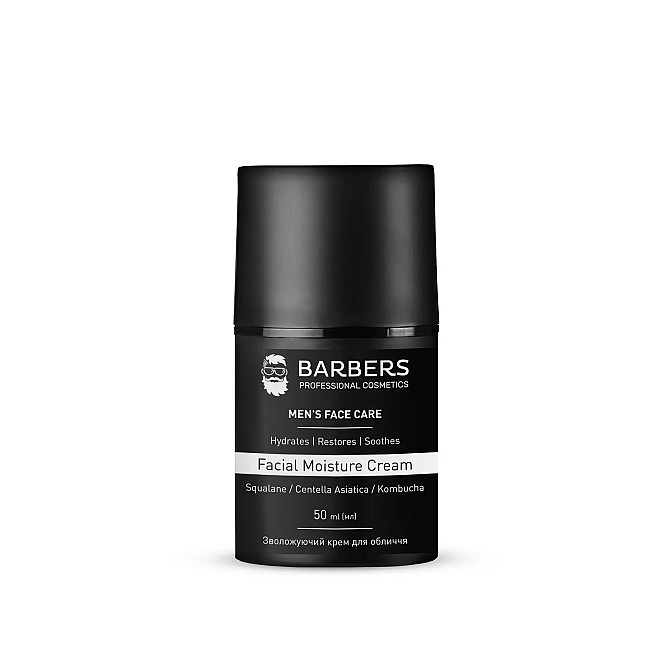 Зволожуючий крем для обличчя Barbers Facial Moisture Cream 50 мл Вінниця - фото 1