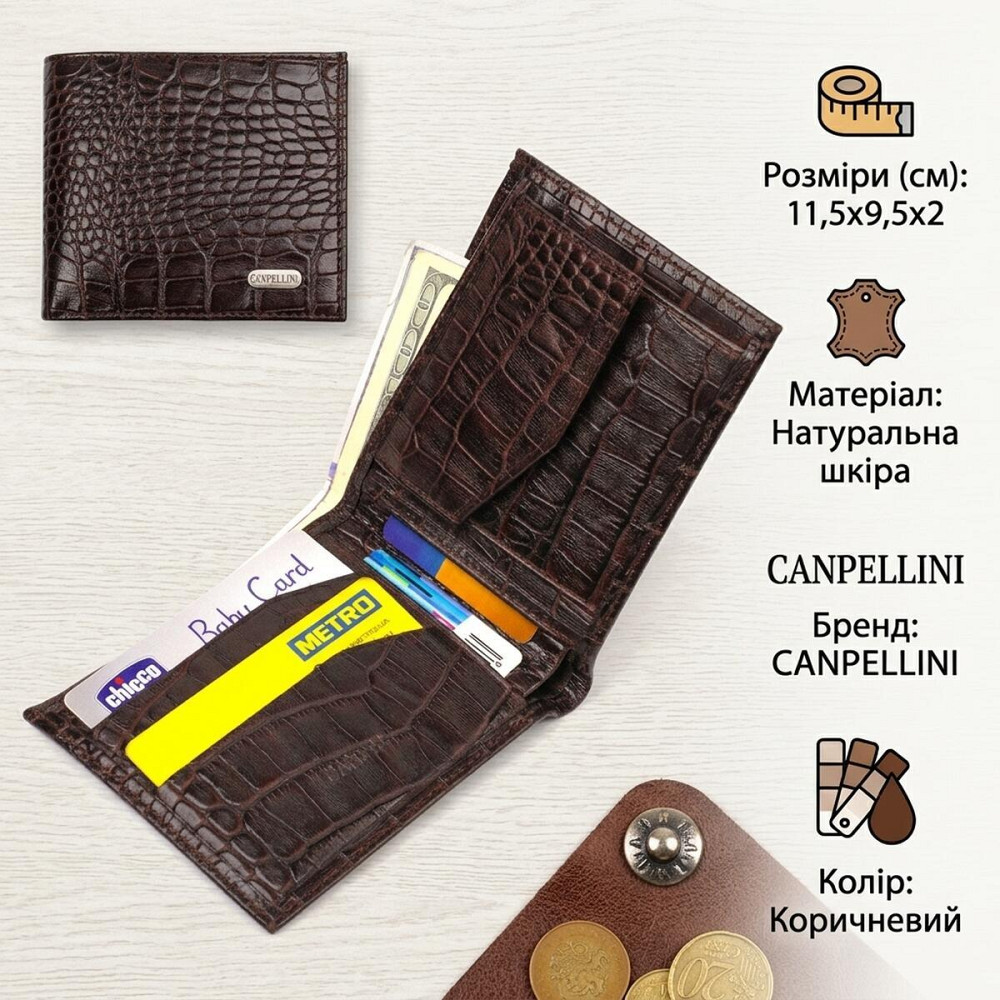 Стильное мужское портмоне из натуральной фактурной кожи с тиснением под крокодила CANPELLINI 21777 Коричневое Киев - изображение 12