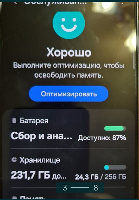 Смартфон: Samsung S21 8/256Gb. 5G. DUOS идеал! Київ - фото 8