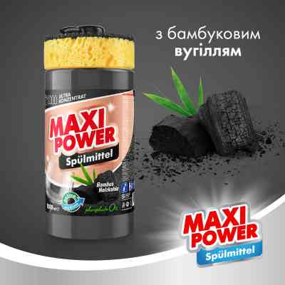 Средство для ручного мытья посуды Maxi Power Черный уголь 1000 мл (4823098411796) Винница