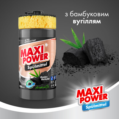 Средство для ручного мытья посуды Maxi Power Черный уголь 1000 мл (4823098411796) Винница - изображение 2