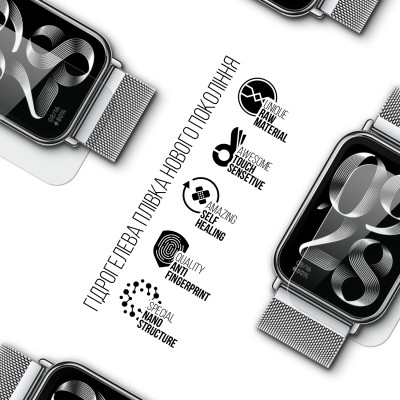 Пленка защитная Armorstandart Xiaomi Mi Band 8 Pro 6 pcs (ARM73340) Винница - изображение 2