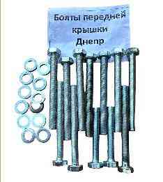 Болты передней крышки с шайбой МТ (ком) VDKI Київ