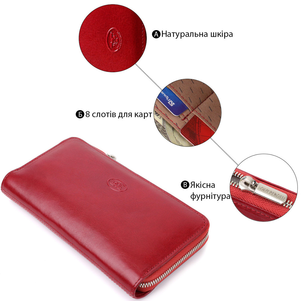 Жіночий гаманець на одне відділення з гладкої натуральної шкіри Tony Perotti 20861_1 (2943 rosso) Червоний Київ - фото 4