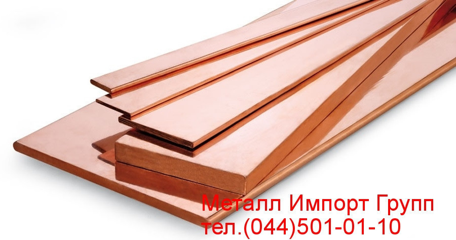 Шина мідна розміром 12,5х100х4000 мм Київ - фото 1