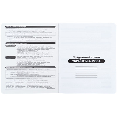 Зошит Kite предметний Kuromi 24 аркуші, лінія, українська мова (HK25-240-9) Вінниця - фото 2