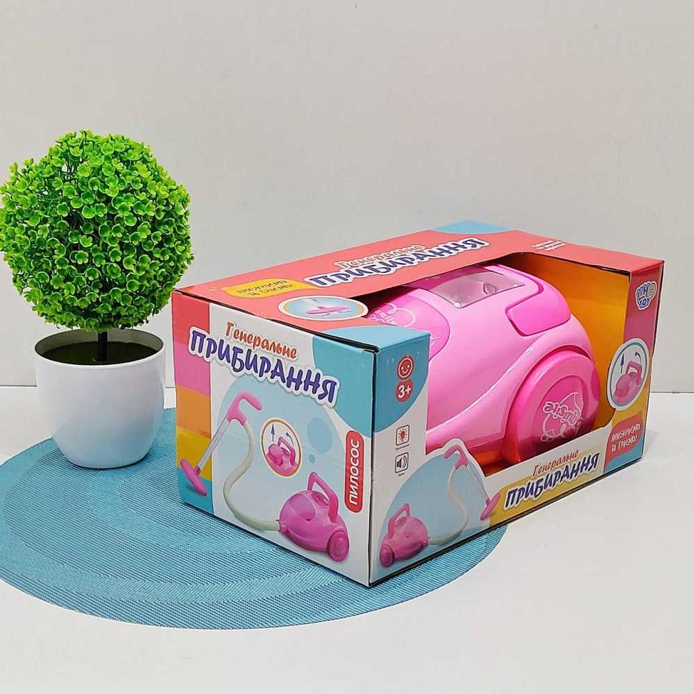 Пилосос іграшковий з пінопластовими кульками на батарейках звук світло Рожевий (2008B) Чернігів - фото 6