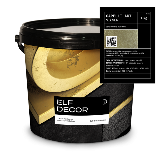 Capelli (Капелі) Art Silver декоративна перламутрова фарба , 1 кг Харків