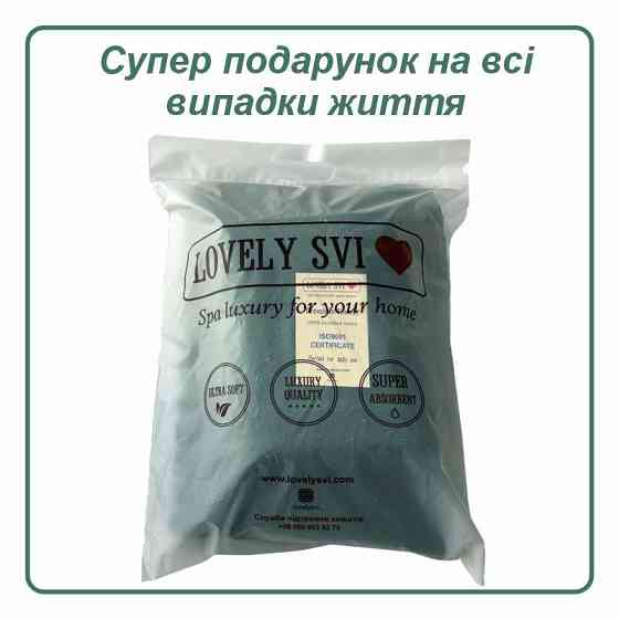 Набір 2 жакардові рушники Lovely Svi для ванної, готелів, СПА, на подарунок, 70х140 см 50×90 см Oxford Stripe зелений Київ