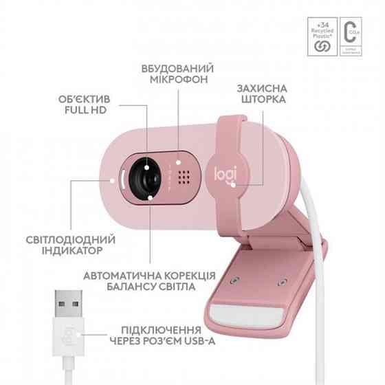 Веб-камера Logitech Brio 100 Rose (960-001623) Рожевий Харків