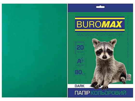 Бумага цветная А4, DARK тем.-зеленый, 20л. BM.2721420-04 ТМ BUROMAX Solmir Киев