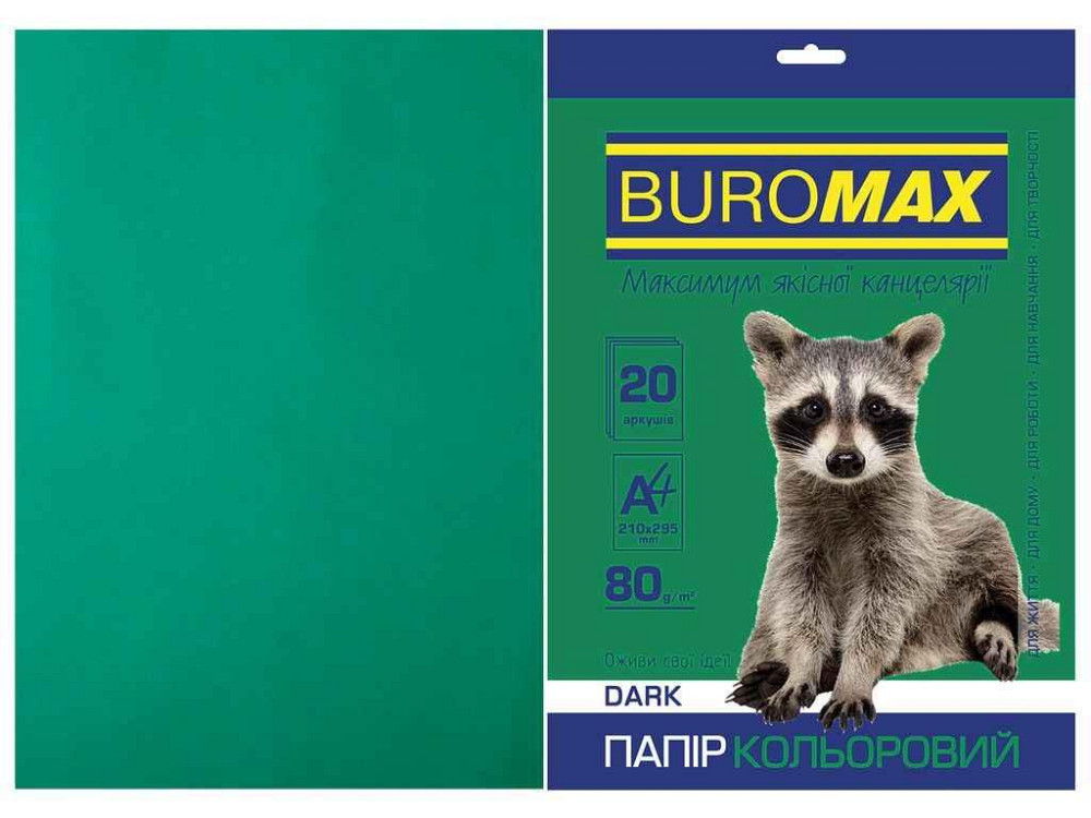 Бумага цветная А4, DARK тем.-зеленый, 20л. BM.2721420-04 ТМ BUROMAX Solmir Киев - изображение 1