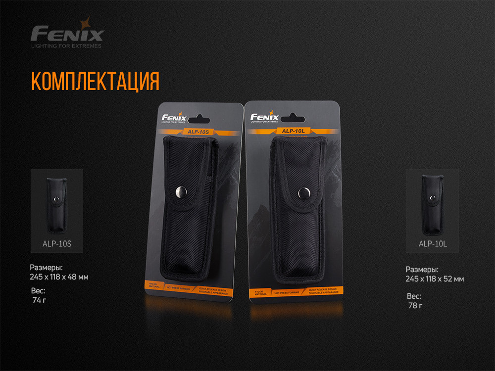 Чохол Fenix ALP-10S Киев - изображение 11