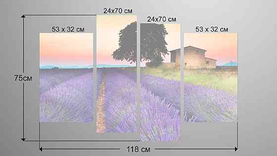 Модульна картина Прованс Art-35_4 Київ